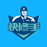 快修手系统app