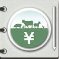 养殖记账本免费版