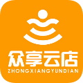 众享云店最新版