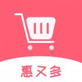 惠又多免费版