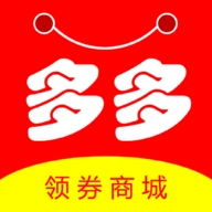 多多优惠最新版