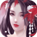 仙梦斩情手机版