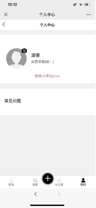 KK画廊app（2）