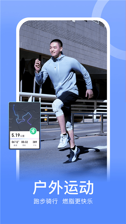 keep健身app下载安装（3）
