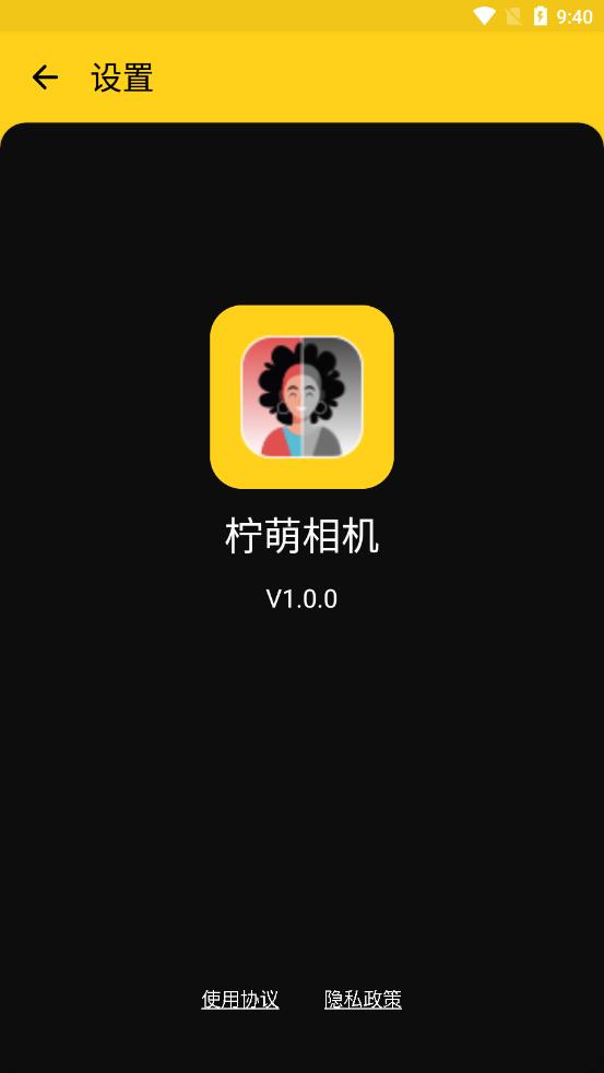 柠萌相机app