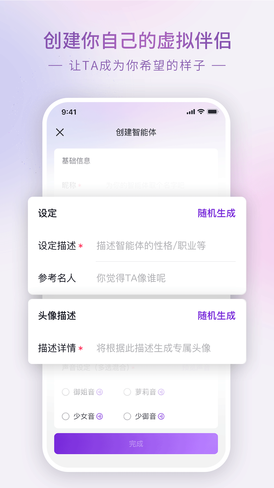 glow免登陆（3）