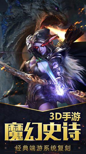 黎明守卫手机版