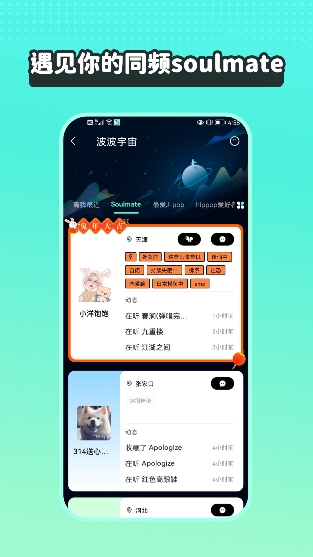 波点音乐免费版本（2）