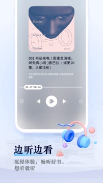 笔趣阁app最新版