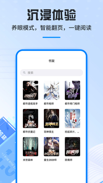 笔趣阁纯净版app（3）