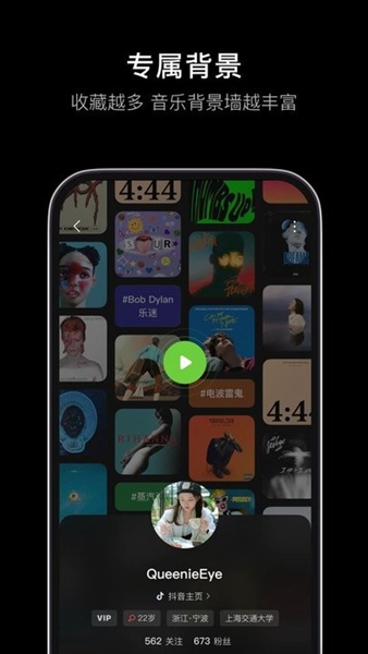 汽水音乐app（2）