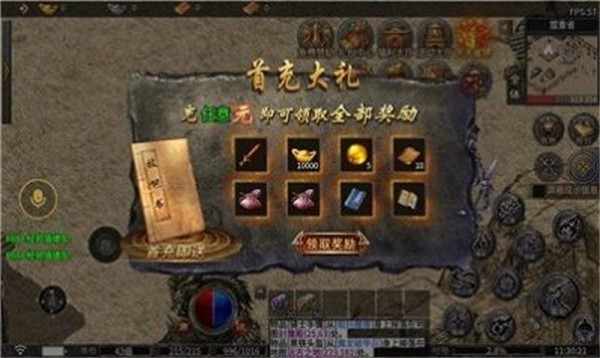 再战辉煌v1.0（2）