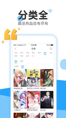 零一漫画（2）