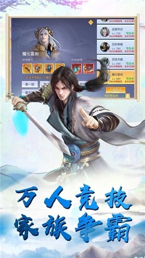 天乾坤对决手机版v1.0.0