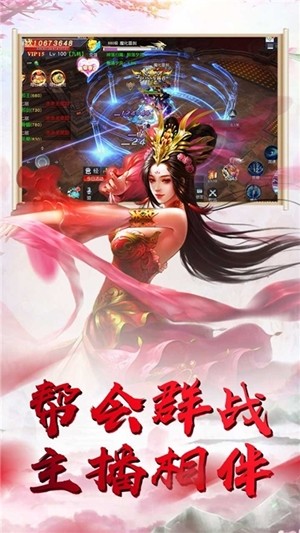 天乾坤对决手机版v1.0.0（3）