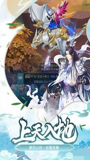 天炼仙魔对战免费版