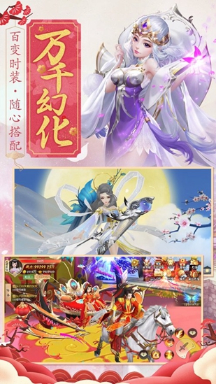 无上神帝最新版