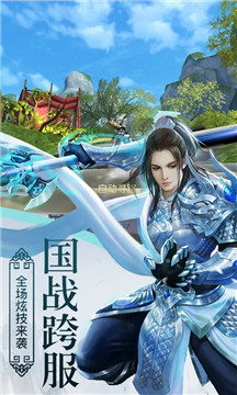 云武战神最新版（3）