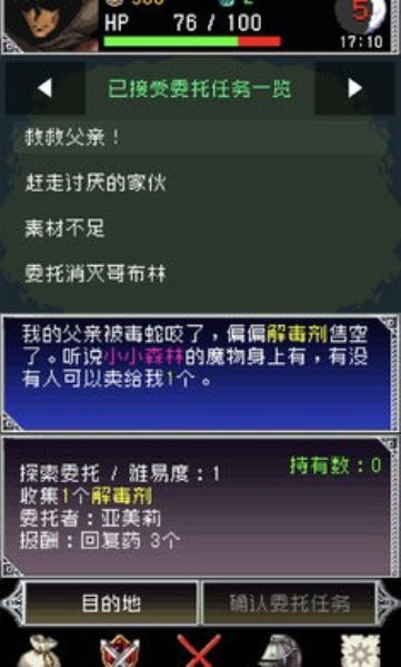 暗黑之血2最新版