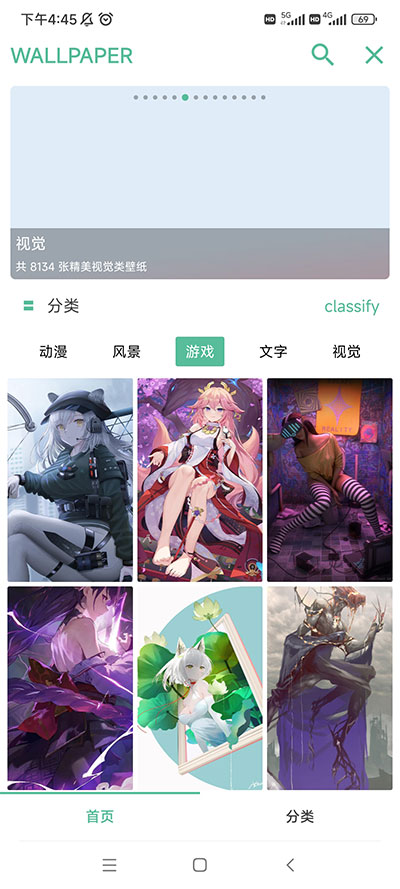 开端app正版