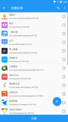 太极app最新版（3）